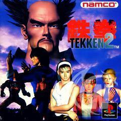 Tekken 2 - Japanese